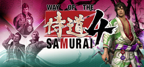 侍道4/Way of the Samurai 4 截图