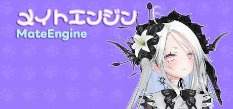 MateEngine 截图