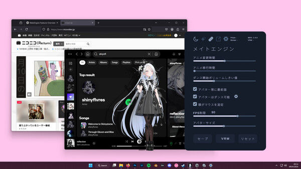 MateEngine 截图