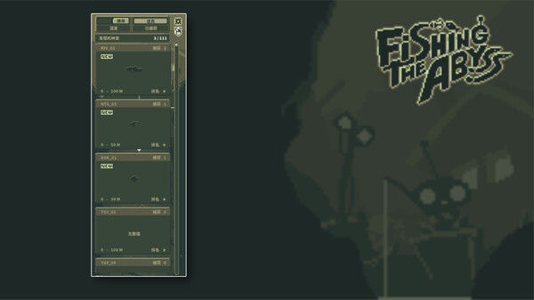 Fishing The Abyss 截图