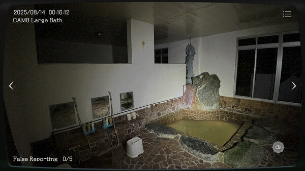日本事故物件監視協会 -Japan Stigmatized Property- 截图