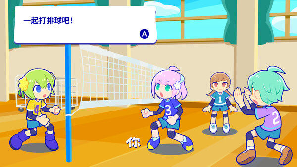 Pastel☆Parade 截图