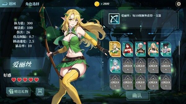 地牢少女：幸存者 截图