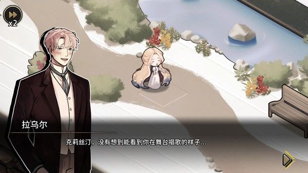 MazM: 歌剧魅影 截图