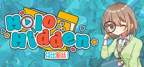 Holo Hidden: 找出粉丝！ 截图