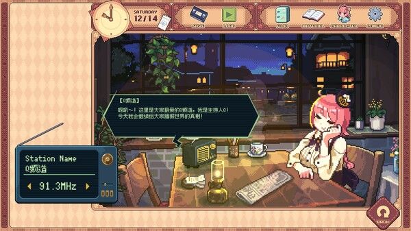 兽娘红茶馆 截图