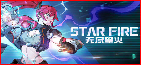 无尽星火 (Star Fire: Eternal Cycle) 截图