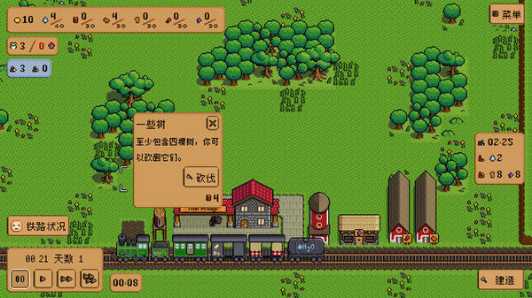 Iron Village 截图