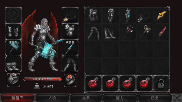 吸血鬼之殇：起源/Vampire's Fall: Origins 截图