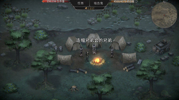 吸血鬼之殇：起源/Vampire's Fall: Origins 截图