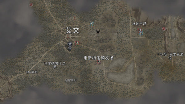 吸血鬼之殇：起源/Vampire's Fall: Origins 截图