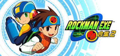 洛克人EXE 合集2/ROCKMAN EXE 合集2