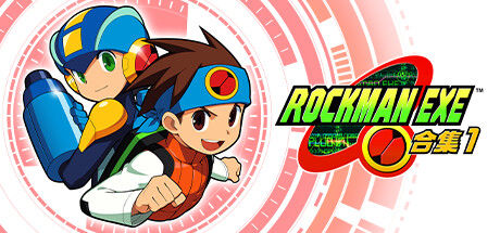 ROCKMAN EXE 合集1 截图