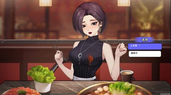 中国式相亲 截图