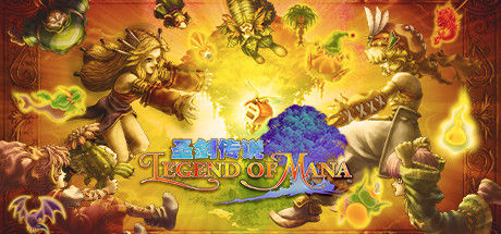 圣剑传说 Legend of Mana 截图