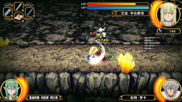Is It Wrong to Try to Pick Up Girls in a Dungeon? Infinite Combate 截图
