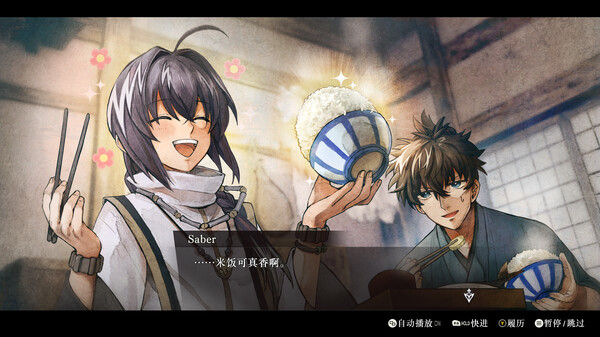 Fate/Samurai Remnant 截图