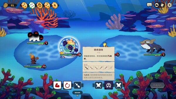 神骰传说 截图