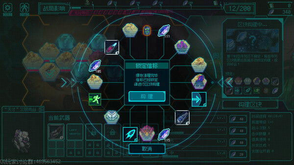 绝境使者 TimeTreker 截图