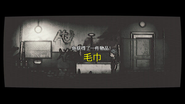 梦中影 截图
