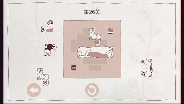 井然有猫/Cats Organized Neatly 截图