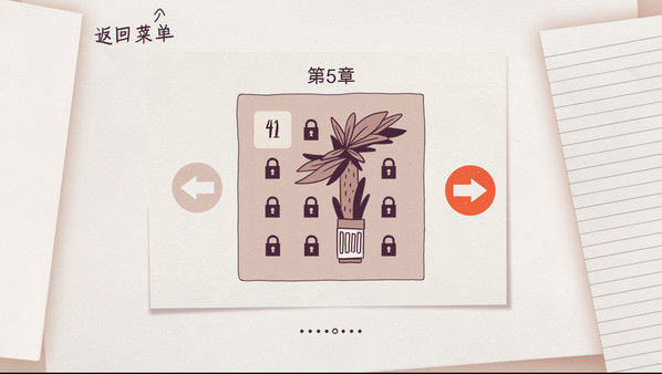 井然有猫/Cats Organized Neatly 截图