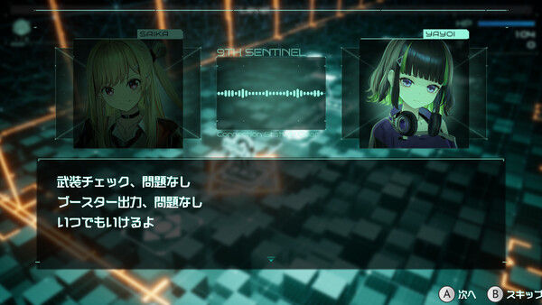第九哨兵姐妹/9th Sentinel Sisters 截图
