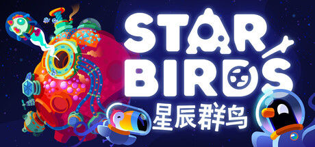 星辰群鸟/Star Birds 截图