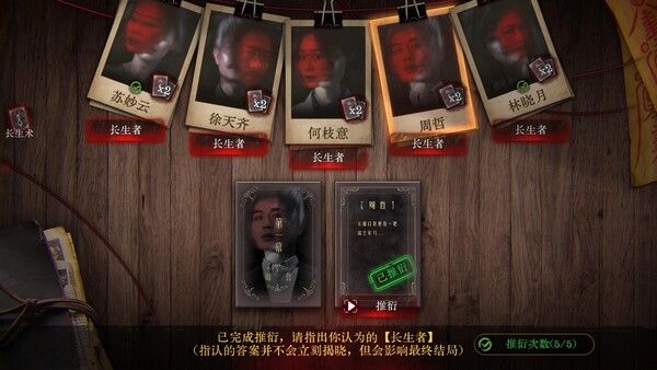 欢迎来到林葬屋 截图
