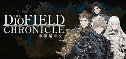 神领编年史 The DioField Chronicle