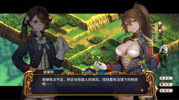 圣女战旗 截图