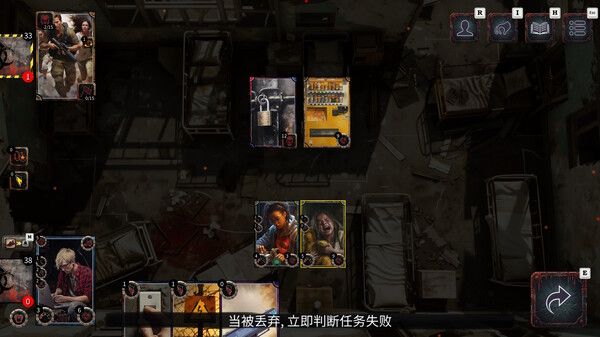 亡行者编年史 截图