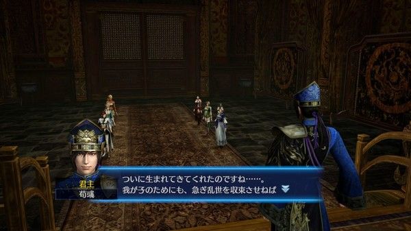 真・三国无双７ Empires 截图