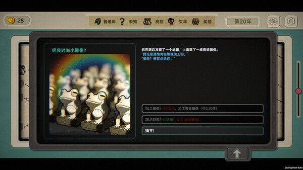 种呱得呱 Rana Card 截图