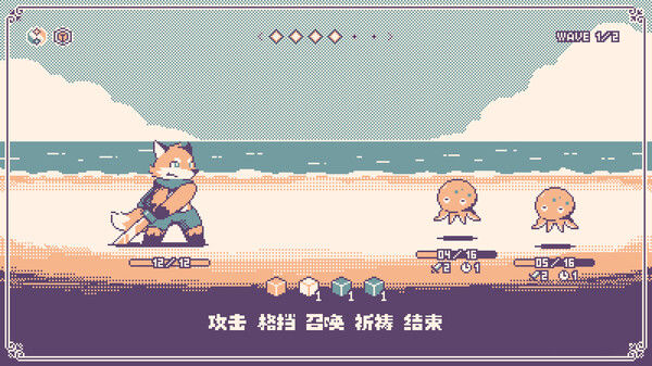 神之骰 截图
