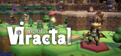 VIractal(维拉克塔尔)