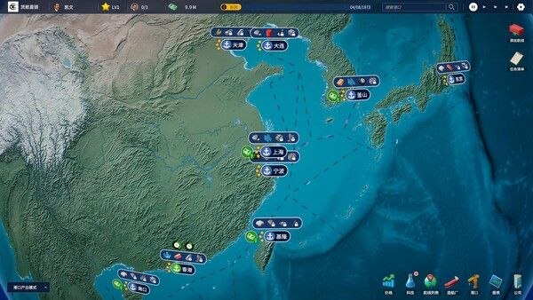 海运大亨 截图