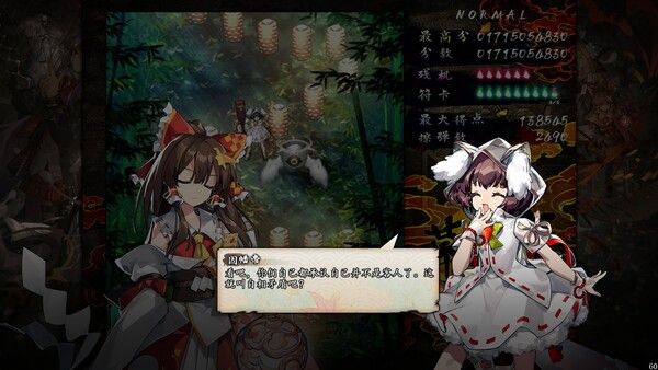 东方幕华祭 永夜篇 截图