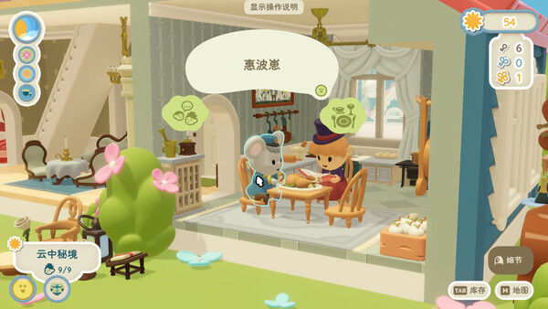 Twinkleby 汀可镇 截图