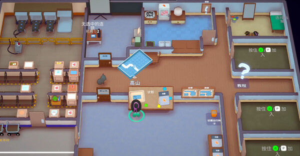 速速上菜！ 截图