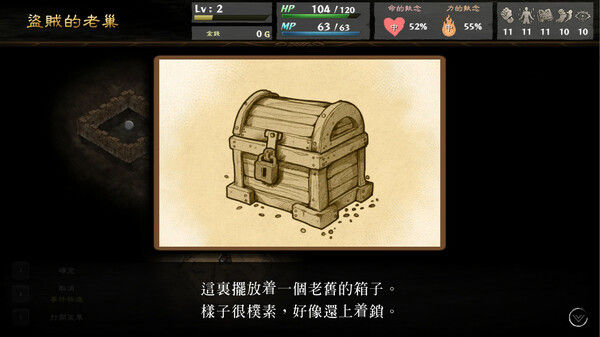 命途 截图