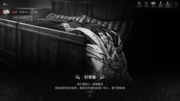 异乡人们 截图