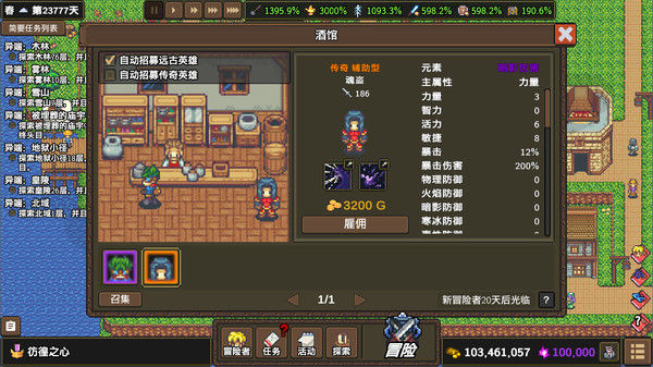 龙崖 截图