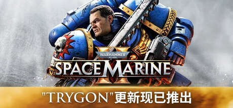 战锤40k系列/战锤40k：星际战士2 截图