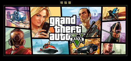 侠盗猎车手5/GTA5 截图