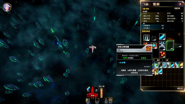 轮回的瓦尔基里 截图