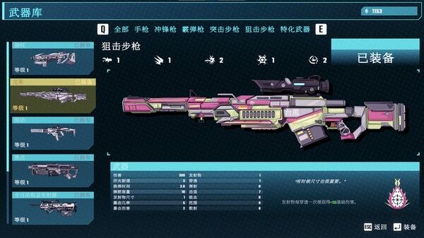 汽水侠 截图