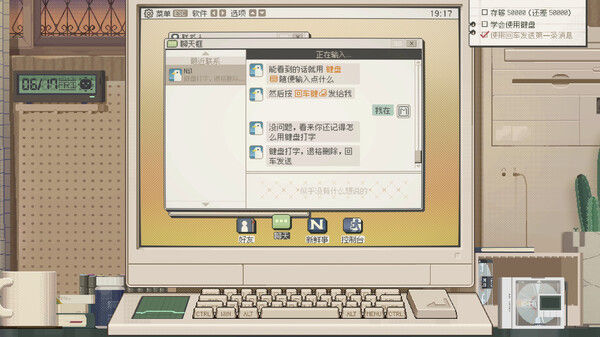 S4U 都市朋克2011与爱的重拳 截图