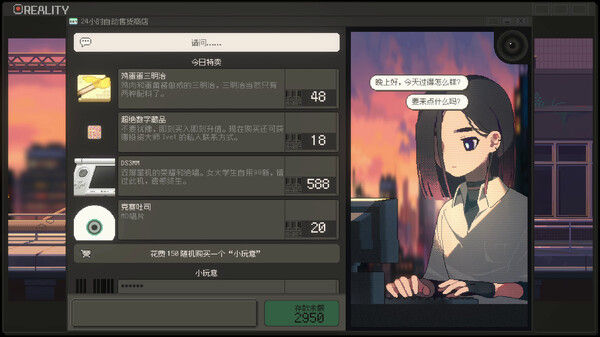 S4U 都市朋克2011与爱的重拳 截图