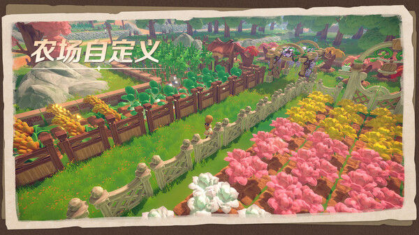 牧野之歌 截图